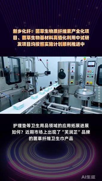 菌草生物质高值化利用 从纤维素产业化到中试研发的技术进阶